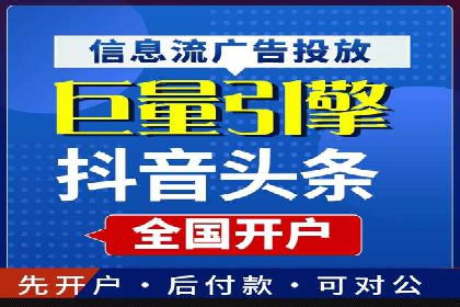 成功SEM竞价专员的五大技巧与经典案例