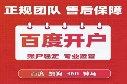 成功案例：如何通过百度推广优化提高转化率