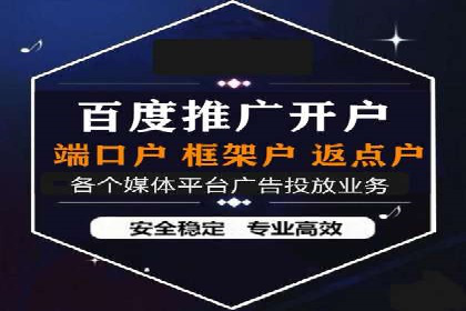 案例分享：SEM推广代运营经验